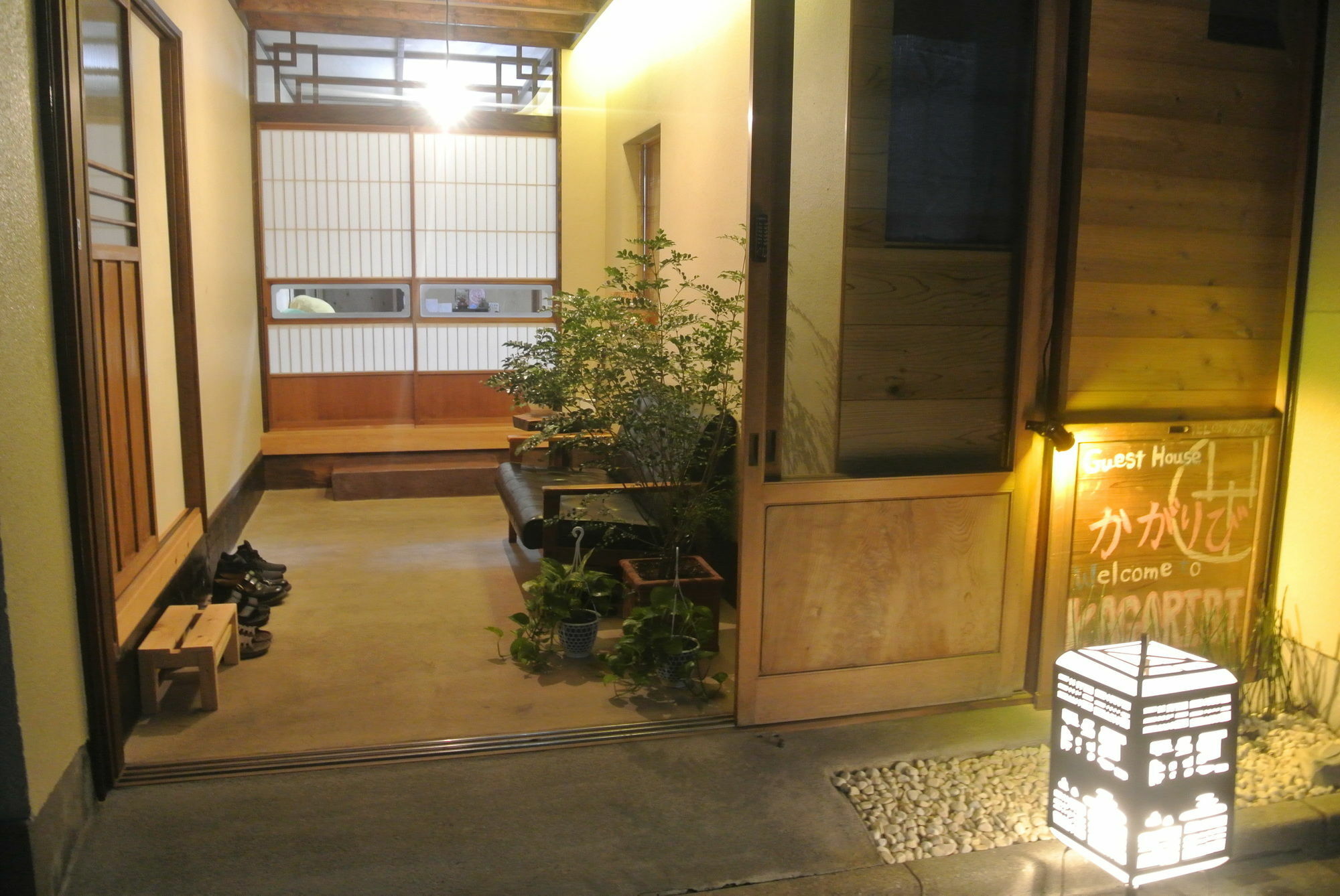 Kagaribi Guesthouse 東京都 外观 照片